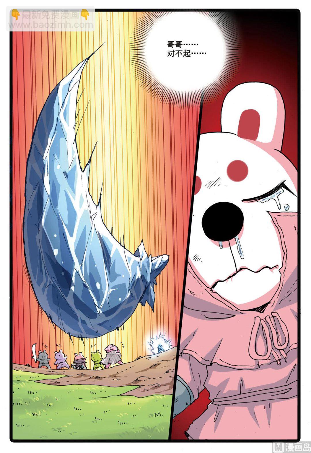 第177话 逃生-第177话