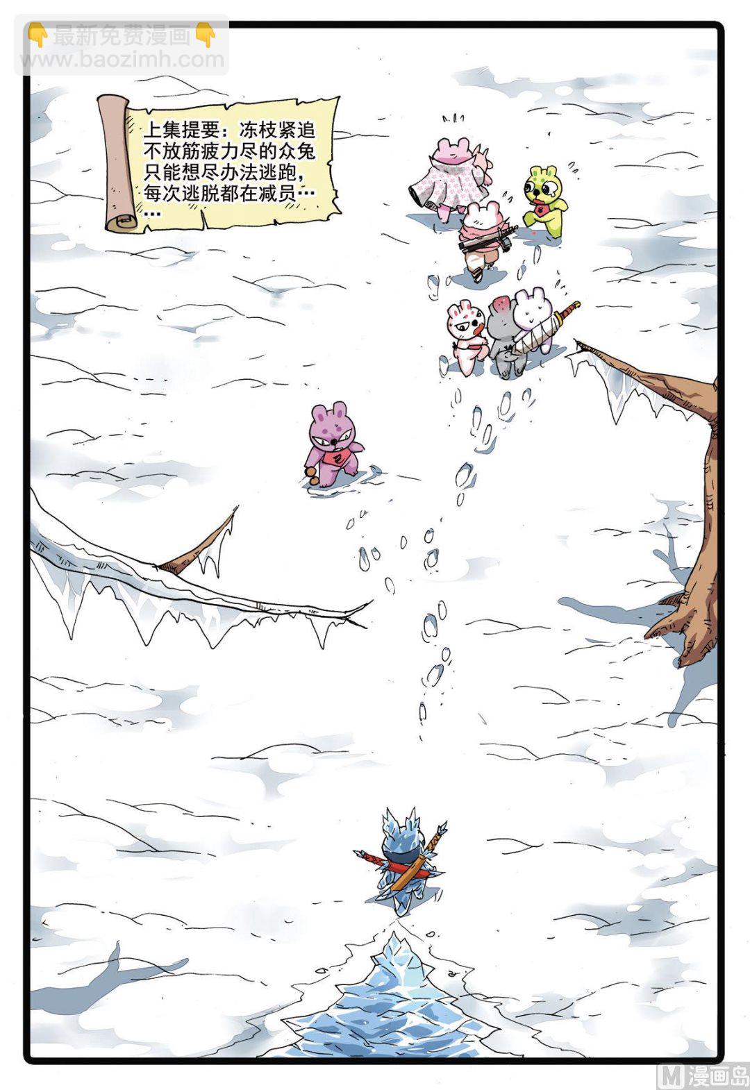 第177话 逃生-第177话