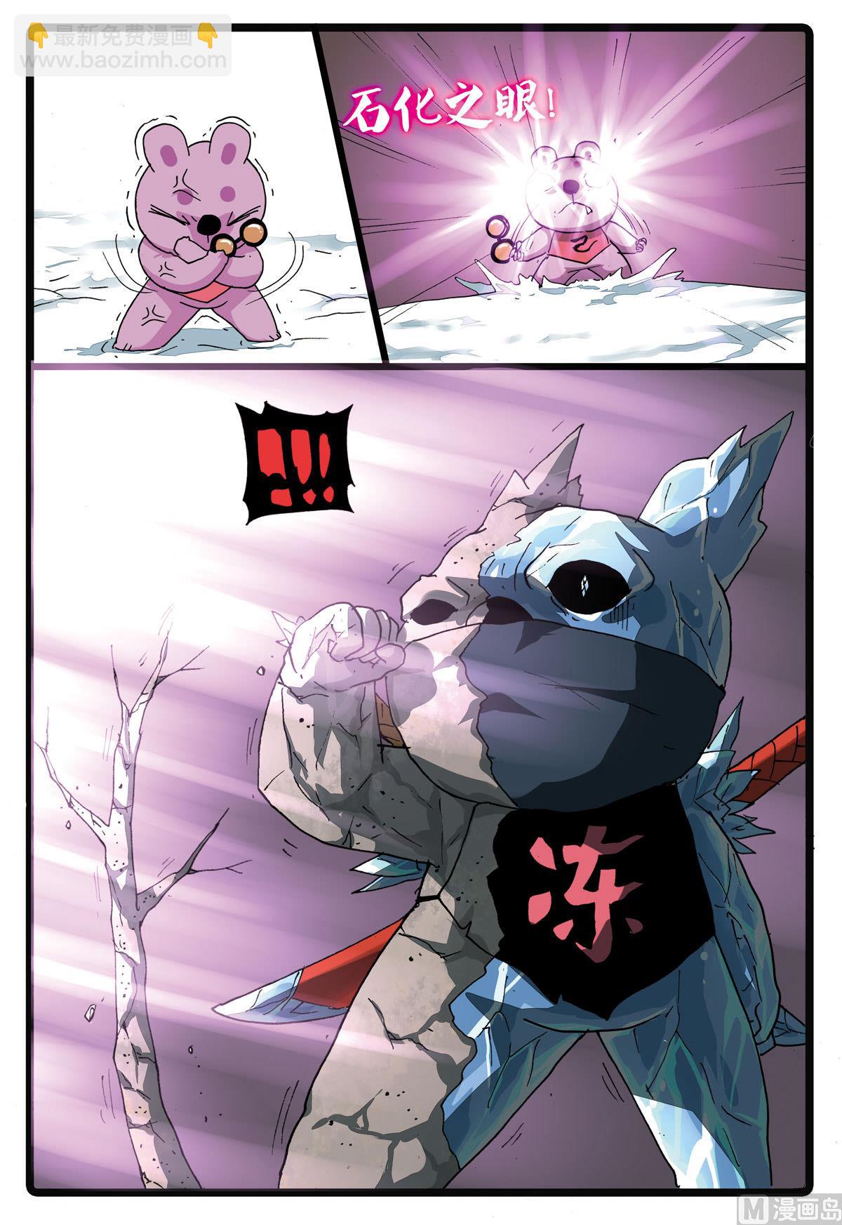 第177话 逃生-第177话