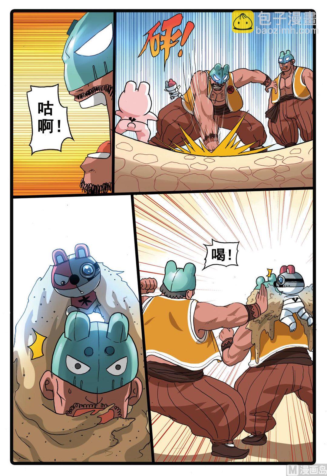 第181话 灰枝的婚约-第181话