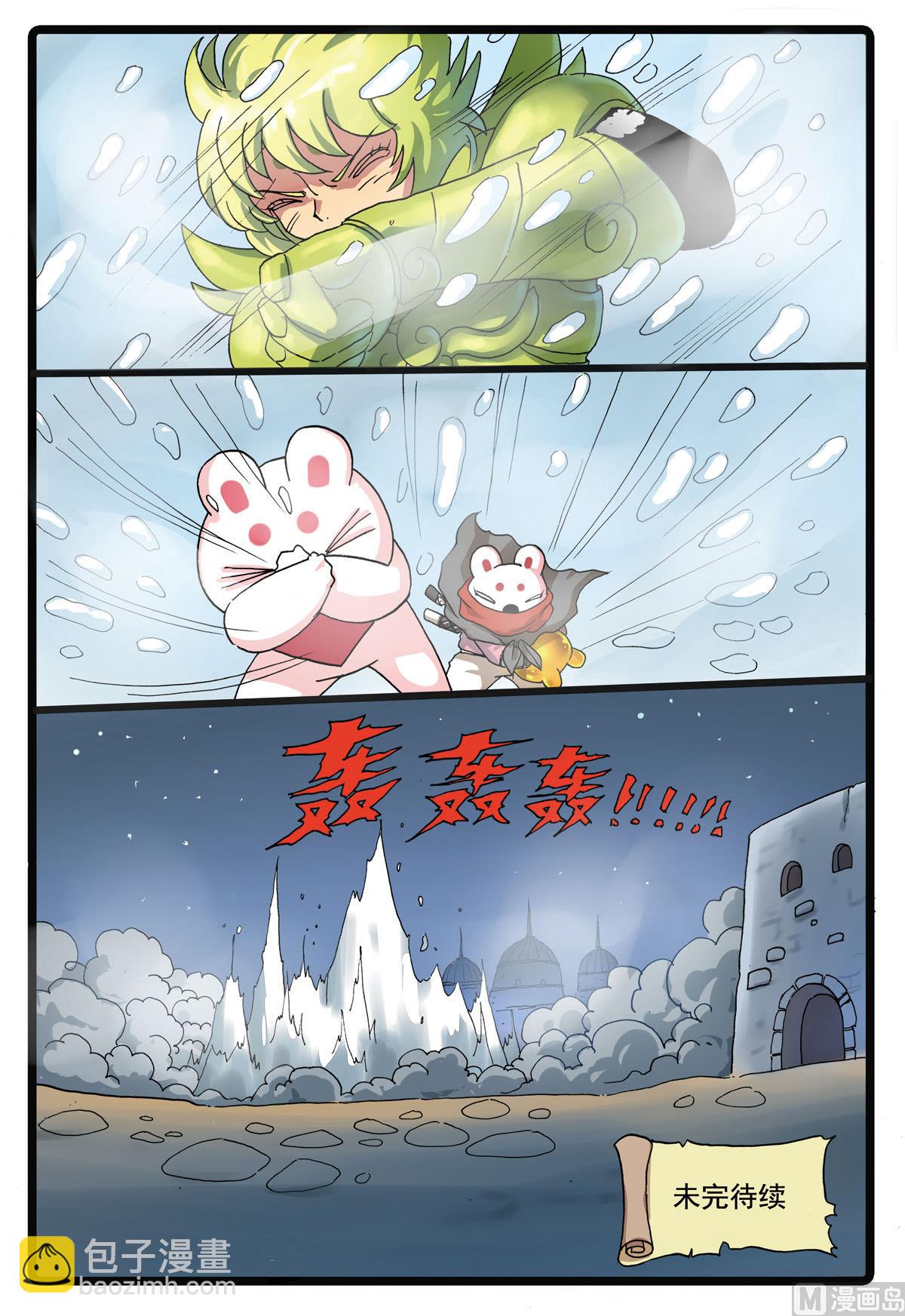第183话 雪巨人-第183话