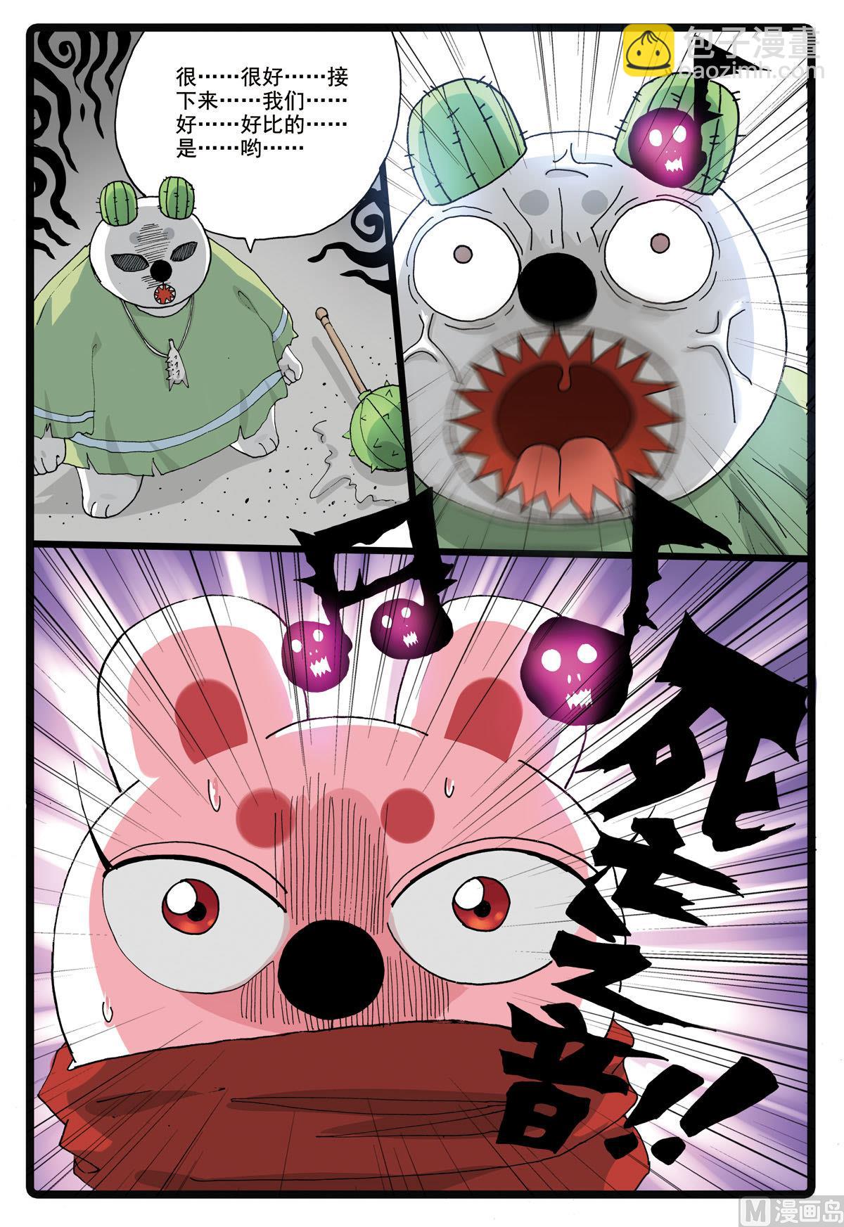 第187话 铁枝苏醒-第187话