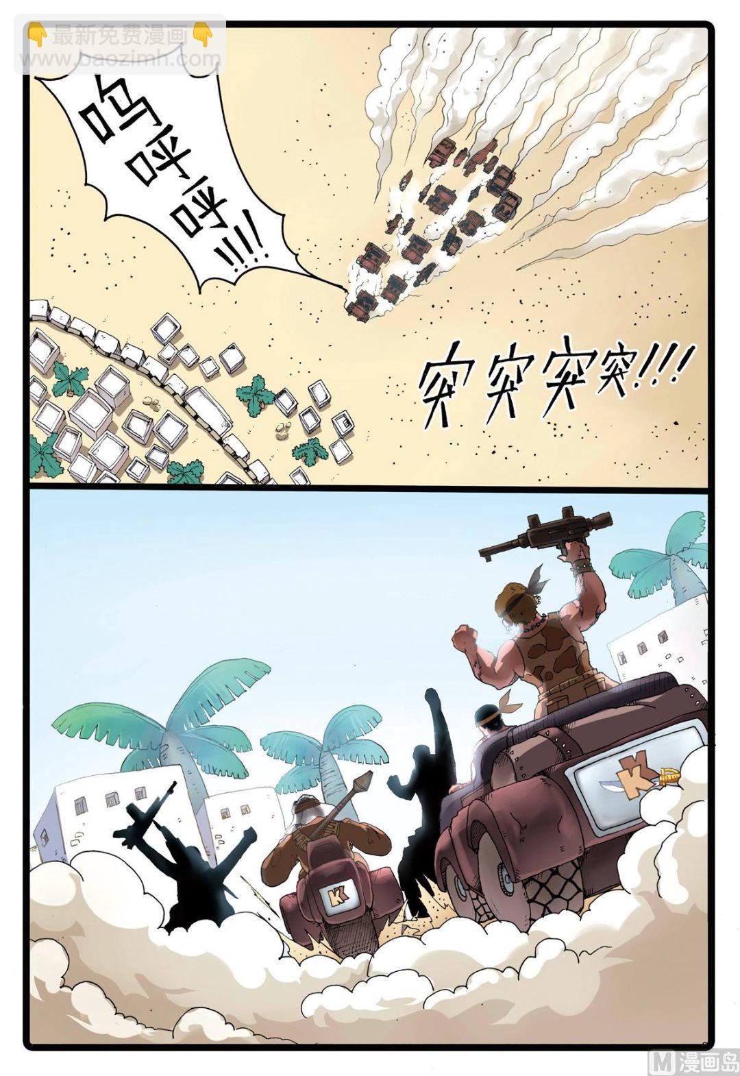 第191话 第三种禁术-第191话