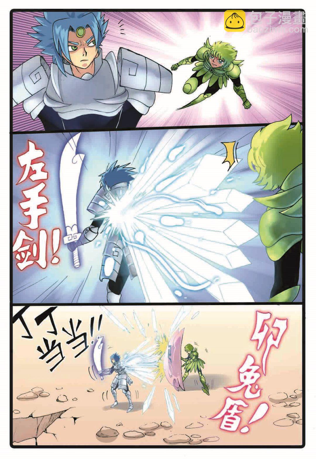 第191话 第三种禁术-第191话