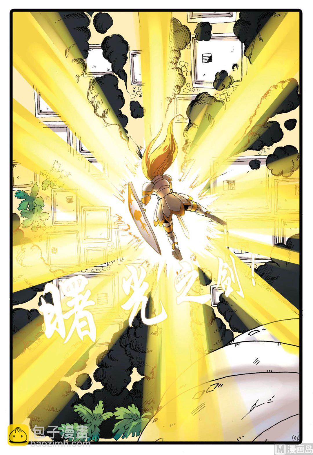 第193话 烟枝的真实身份-第193话