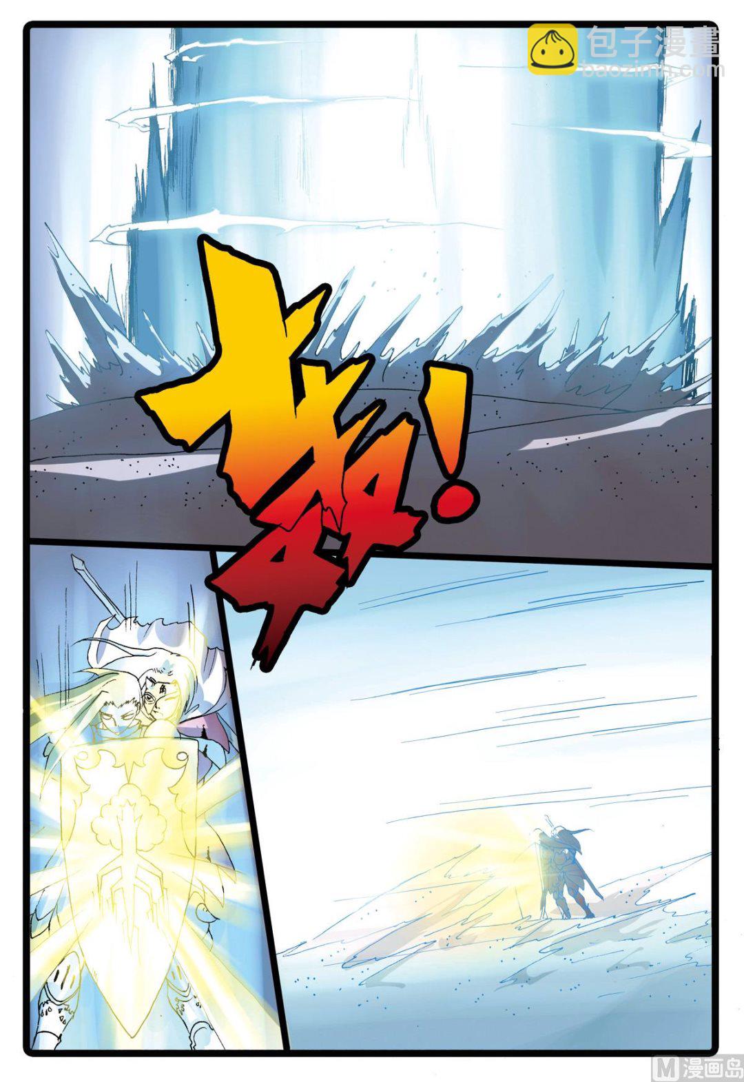 第195话 铁枝VS氤枝-第195话