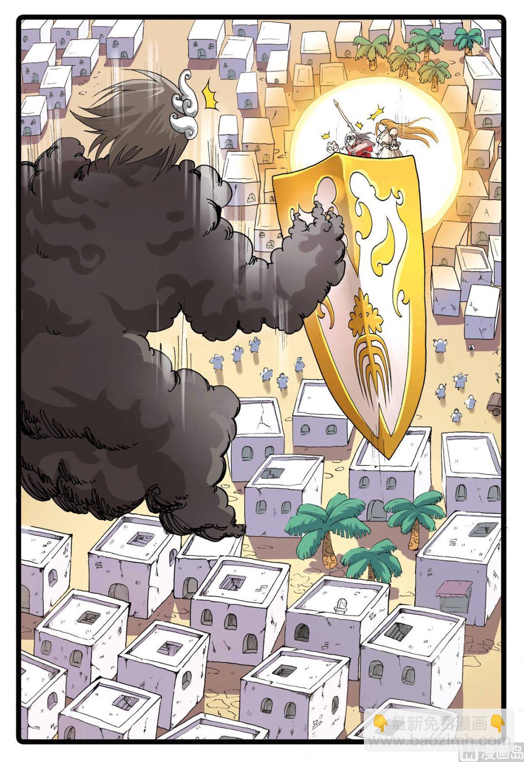 第197话 最坏的魔头-第197话