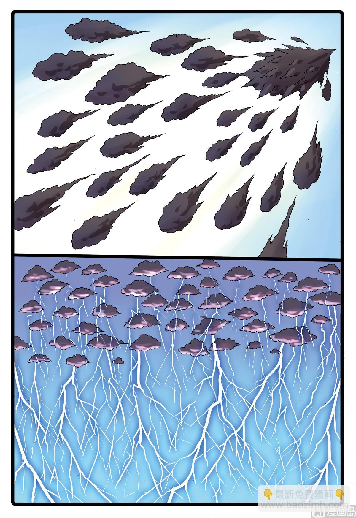 第199话 绿枝的双舍利-第199话