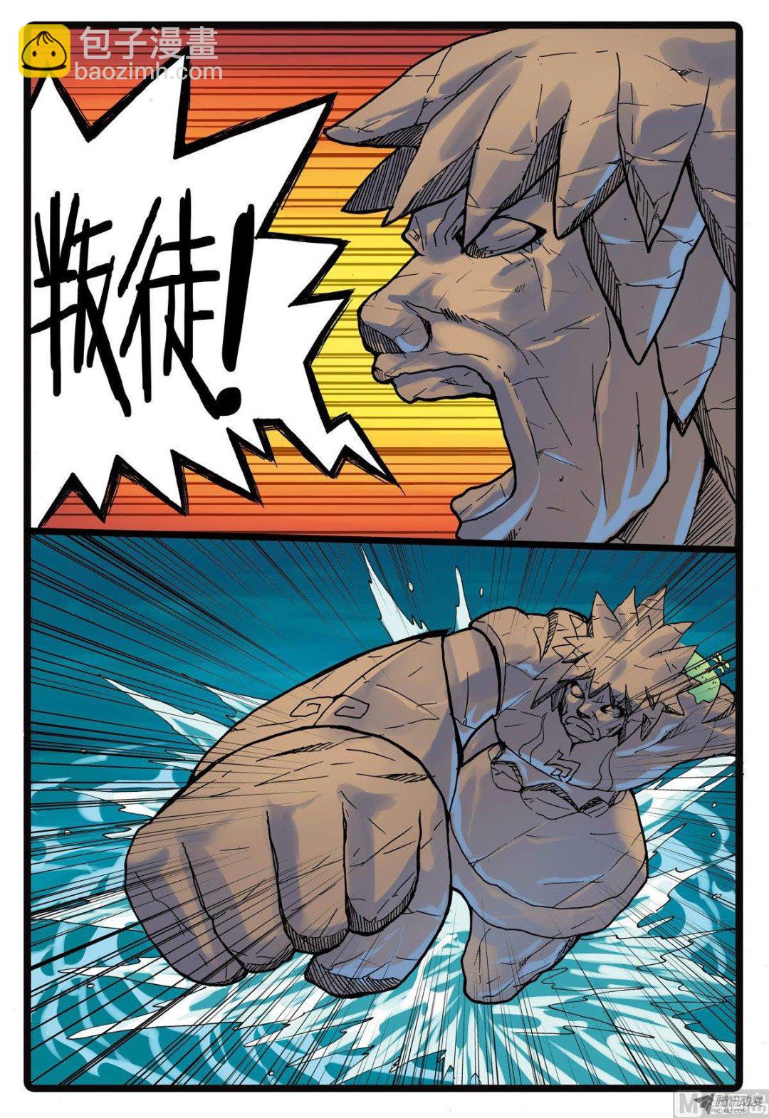 第219话 蟹枝留下的东西-第219话