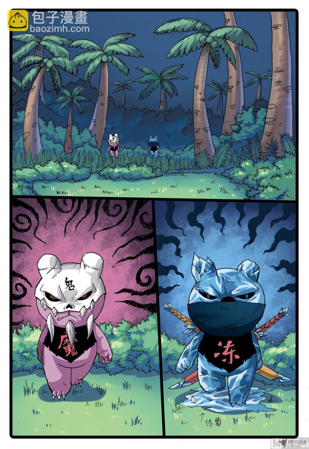 第221话 魔头的聚集-第221话