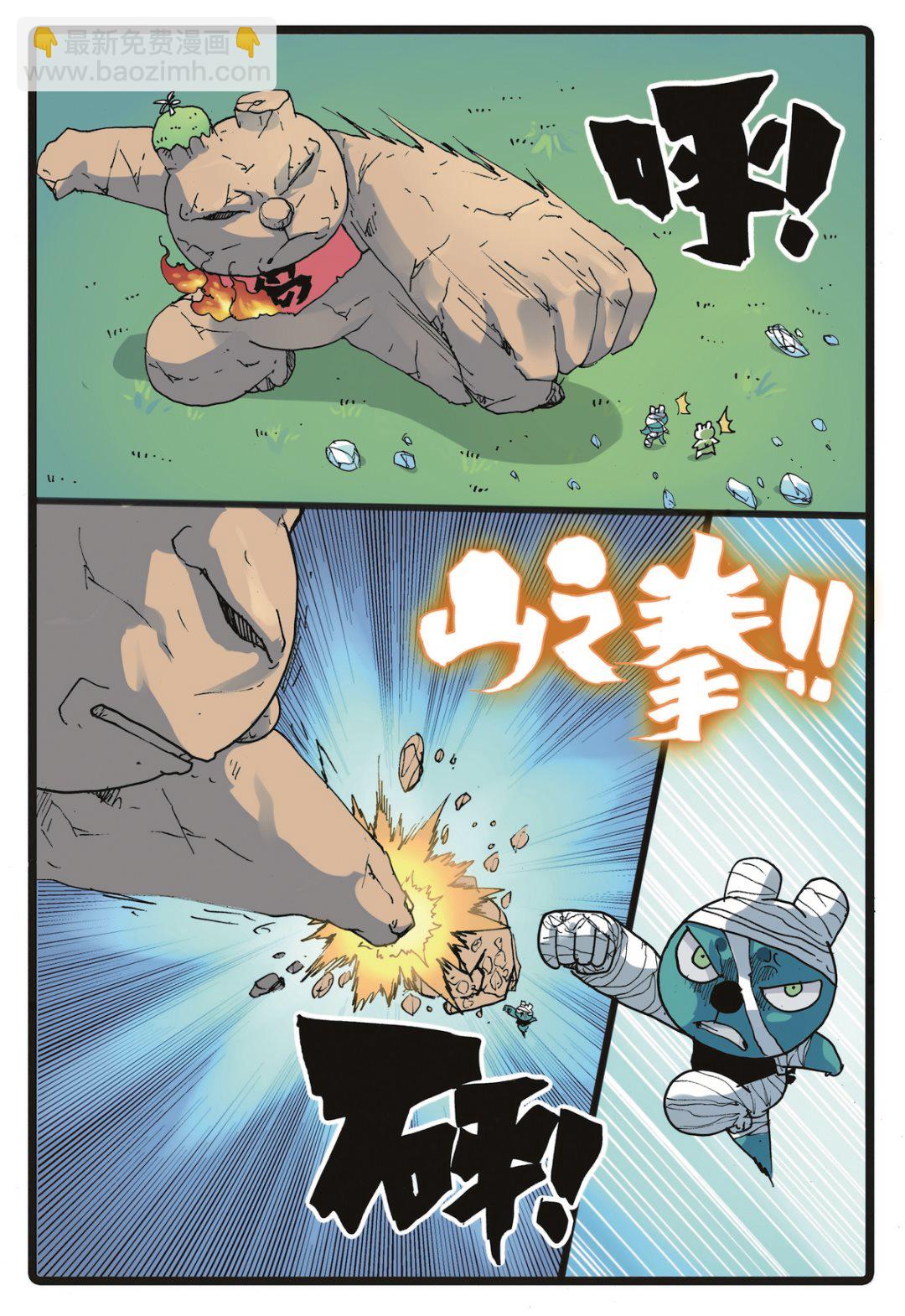 第223话 分开作战-第223话