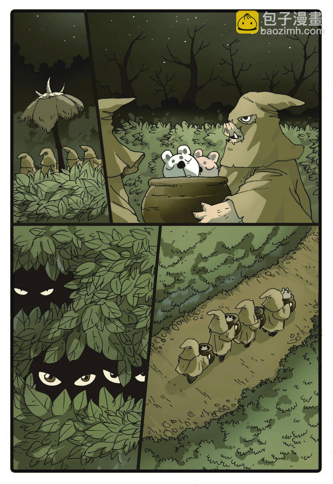 第225话 武萝仙子-第225话