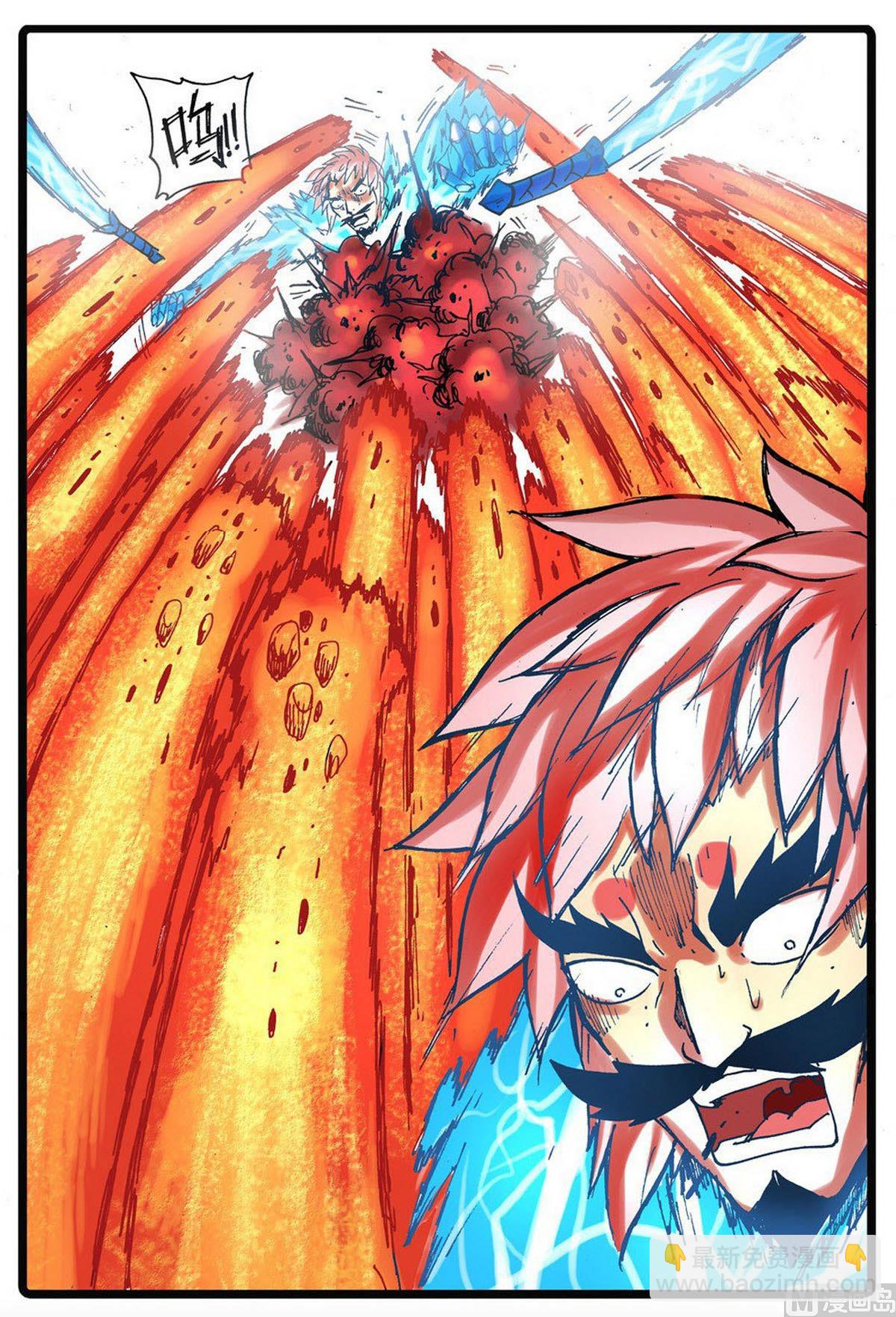 第229话 熔之天武-第229话