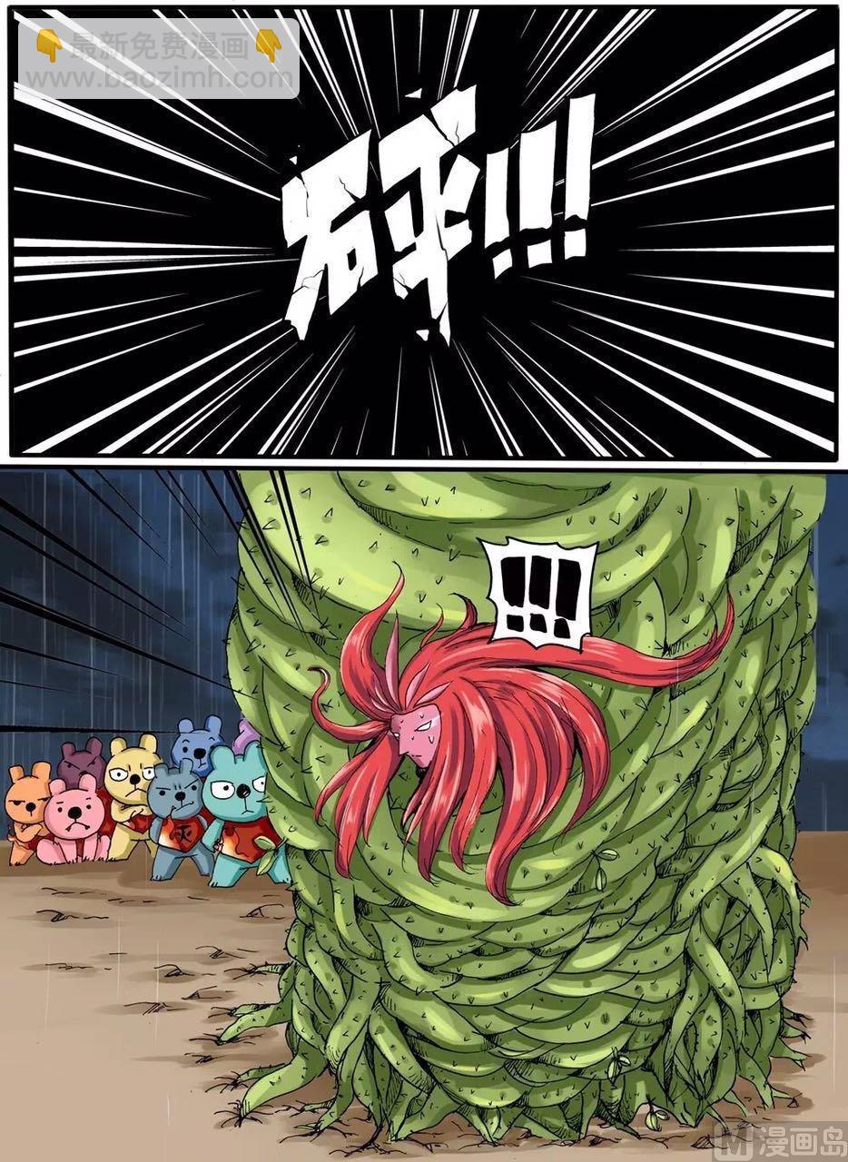 第231话 父亲的阴谋-第231话