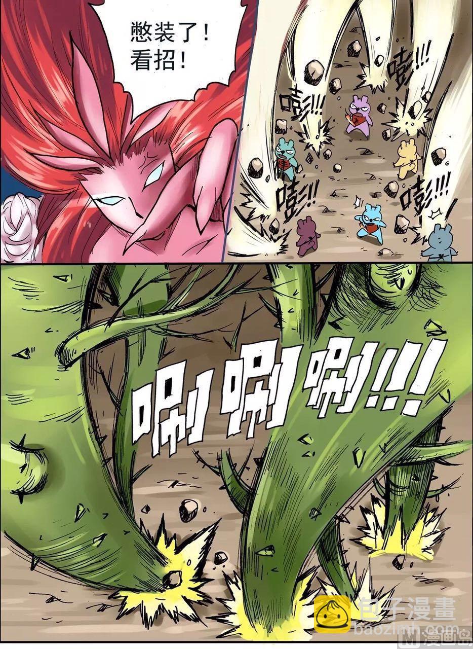 第231话 父亲的阴谋-第231话