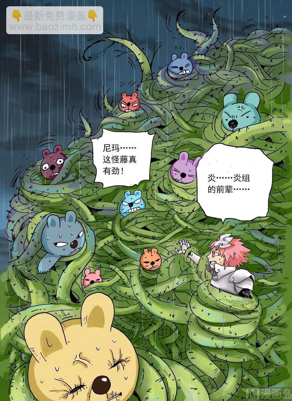 第231话 父亲的阴谋-第231话