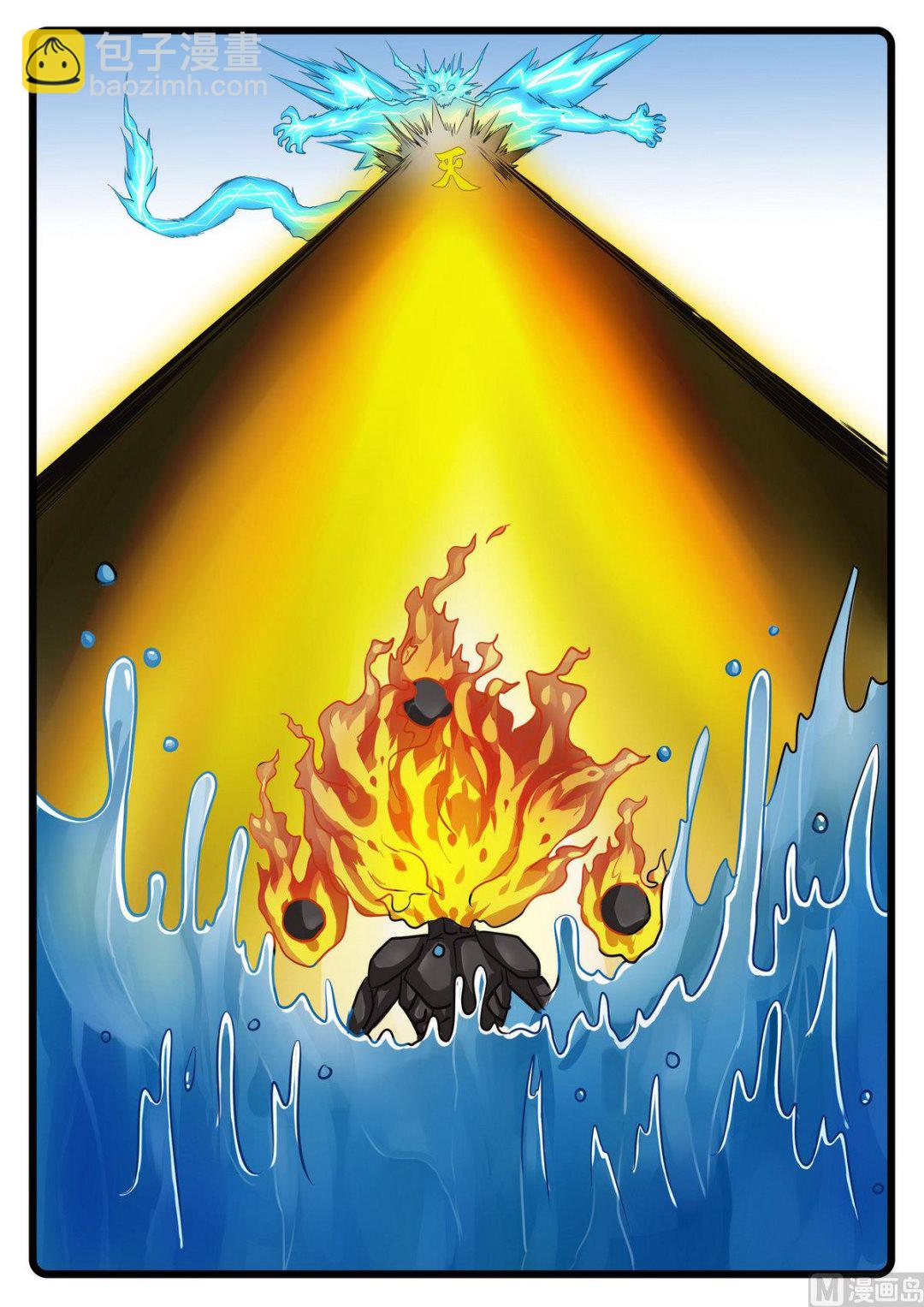 第235话 雄枝爸爸-第235话