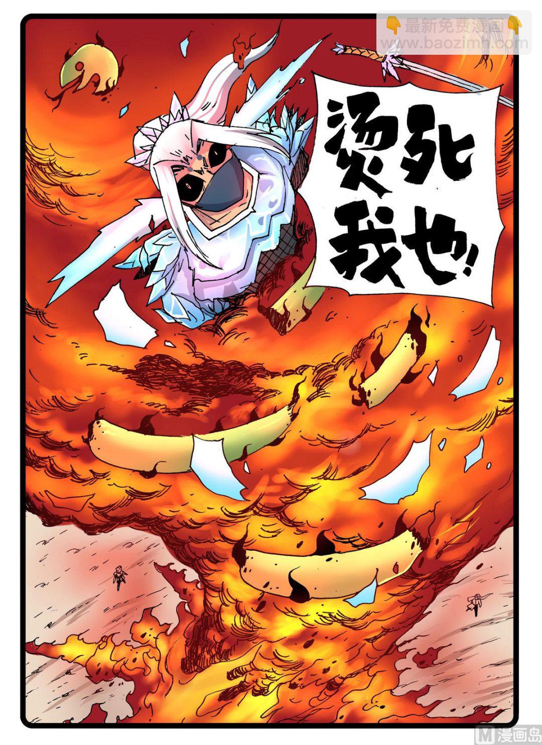 第239话 爸爸们的协力-第239话