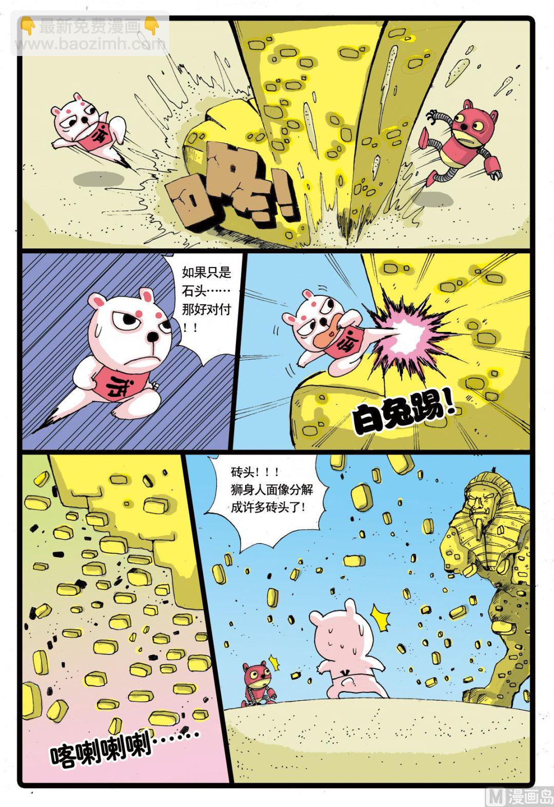 第25话 沉默的墓枝-第25话