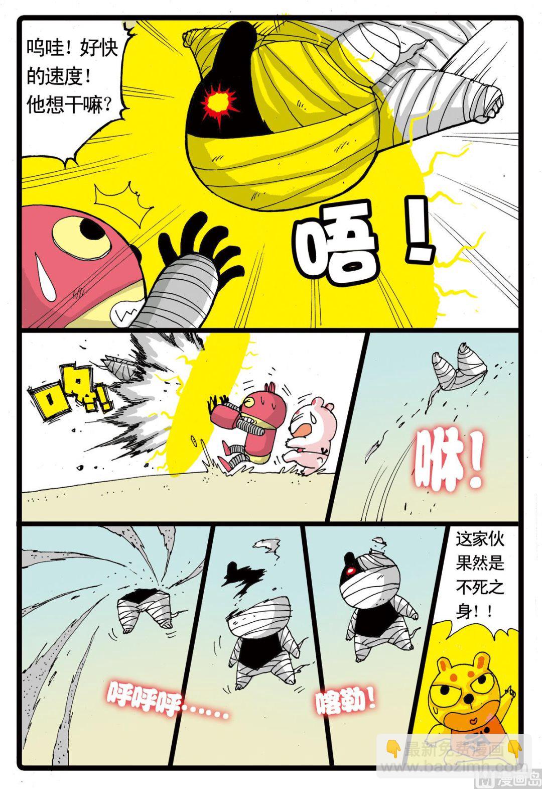 第25话 沉默的墓枝-第25话