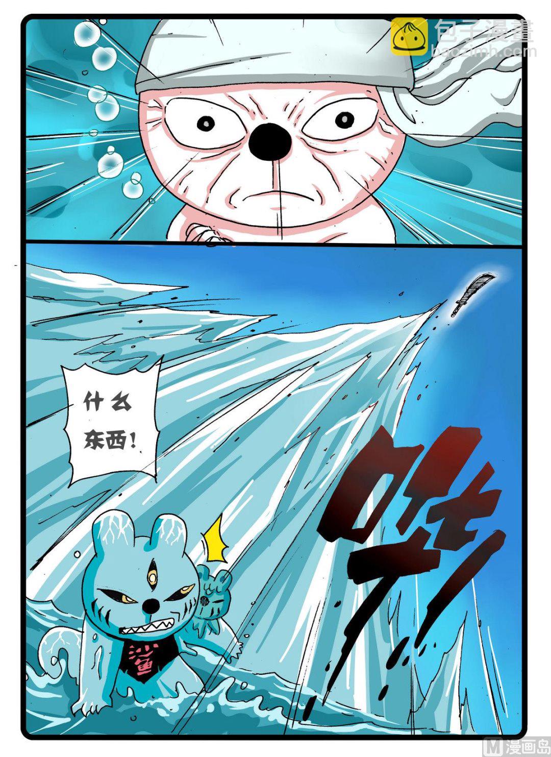 第243话 刀剑会盟-第243话