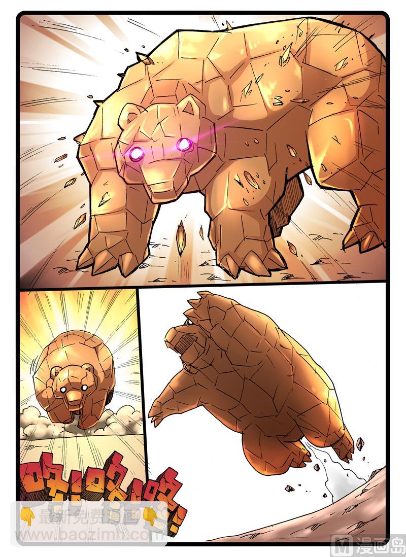 第251话 寄战分身-第251话