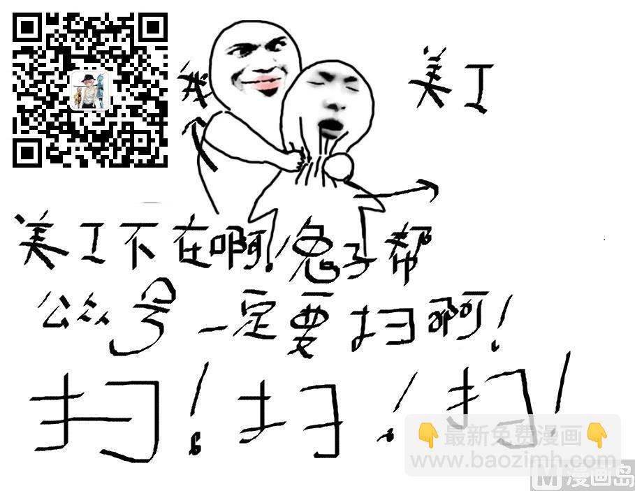 第251话 寄战分身-第251话