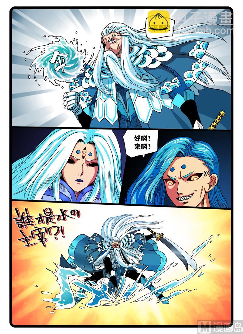 第253话 地枝的奥义-第253话