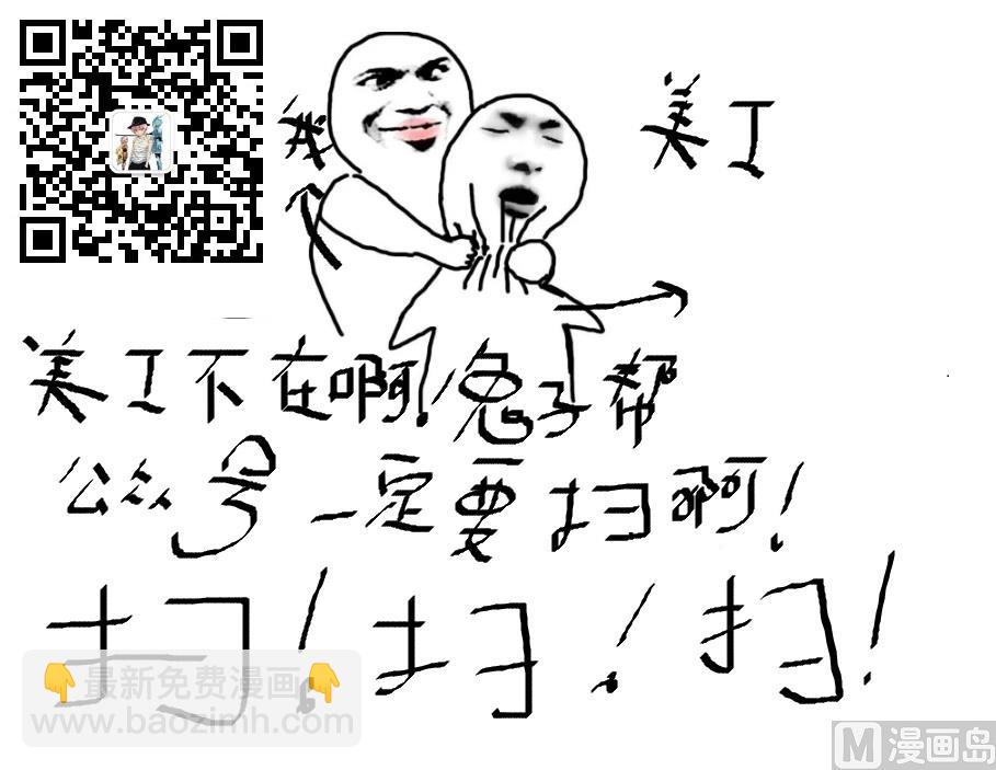 第253话 地枝的奥义-第253话