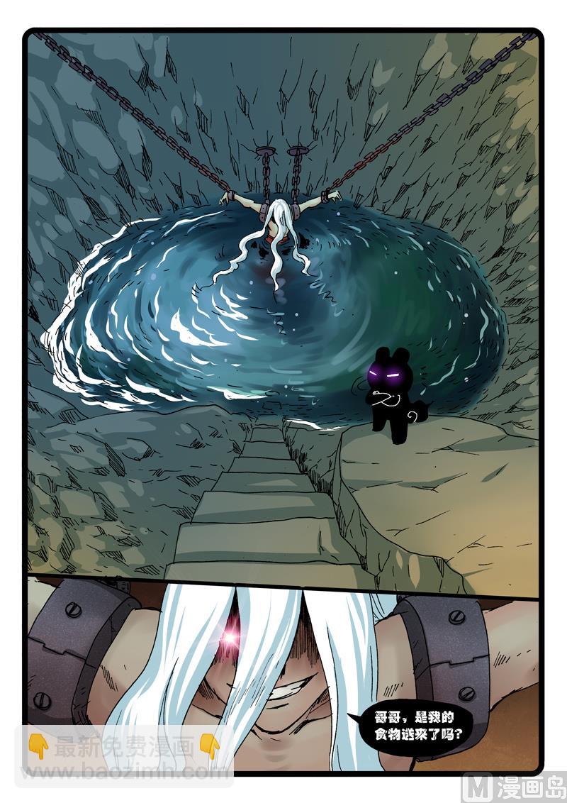 第261话 风武归来-第261话