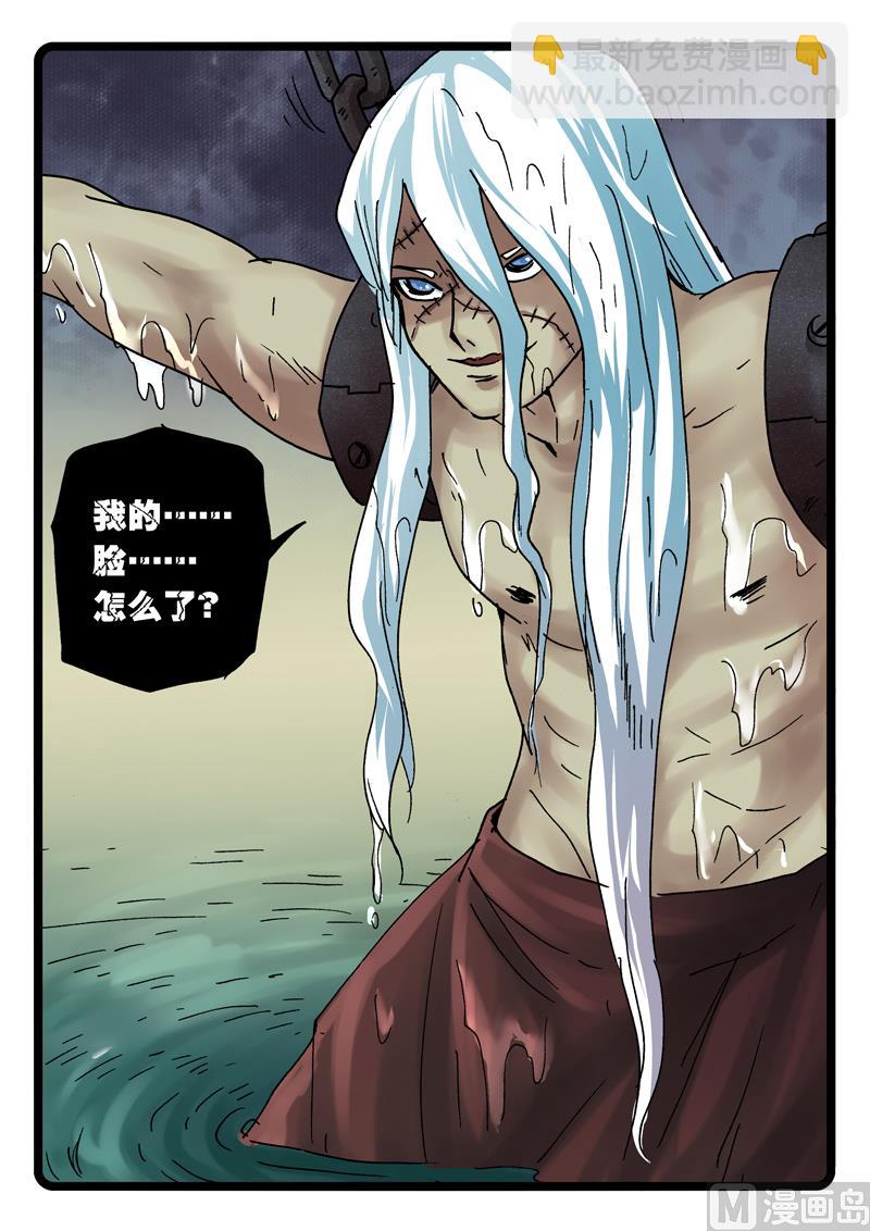 第261话 风武归来-第261话