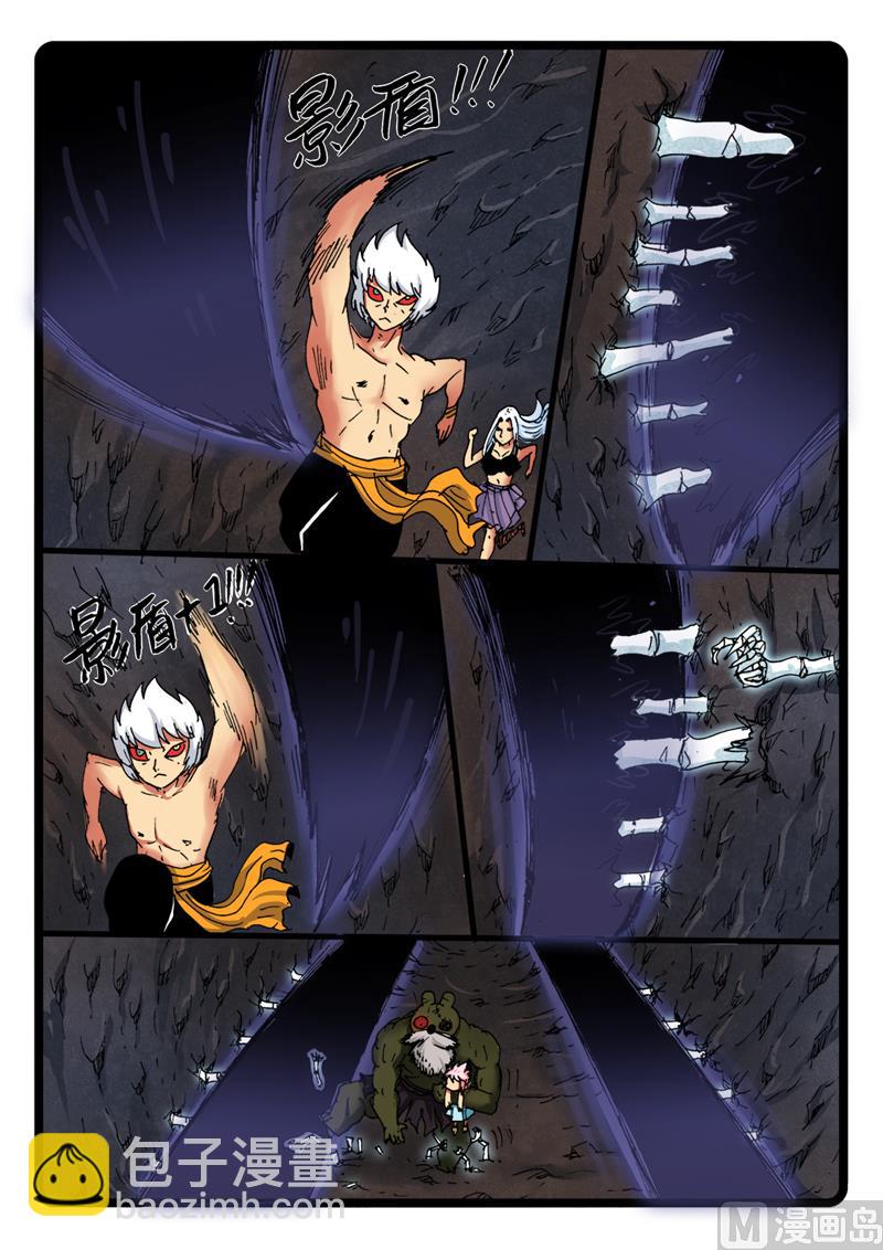 第269话 玉兔王墓-第269话