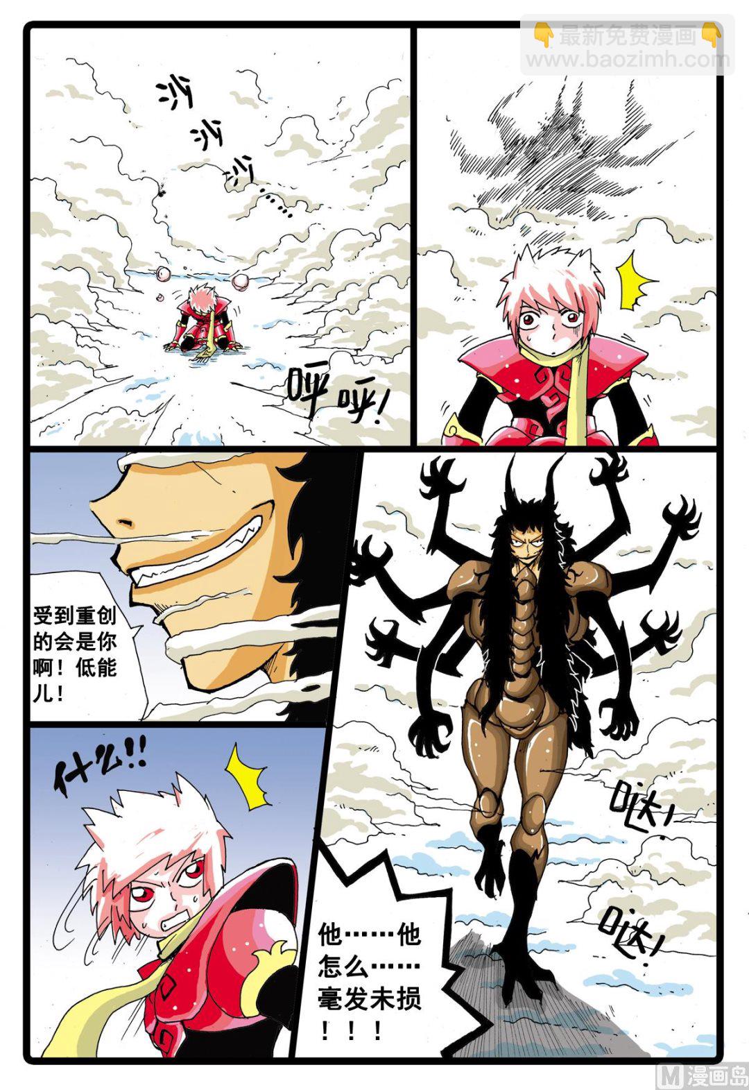 第37话 黒枝vs忍枝-第37话