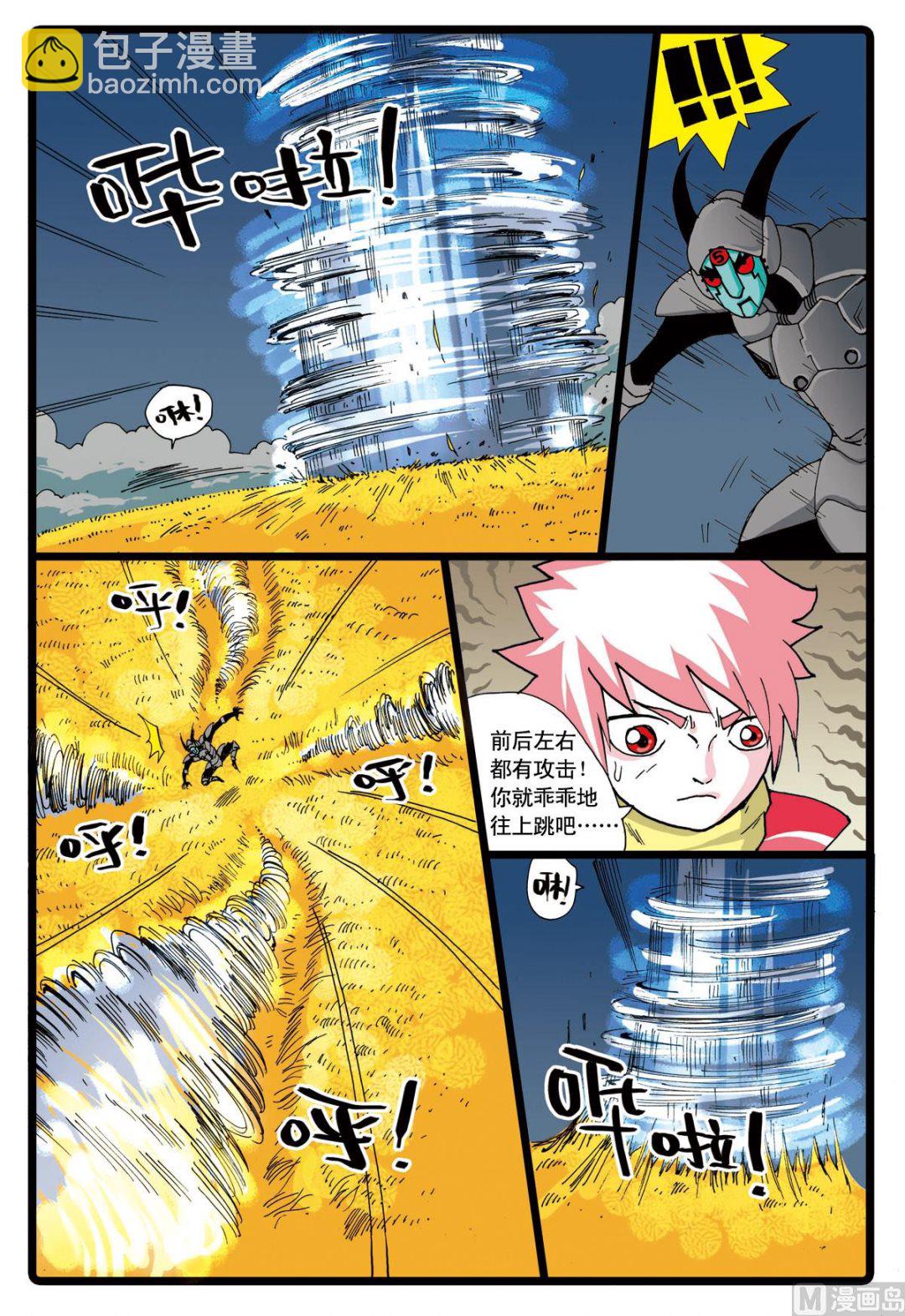 第61话 灰枝的援军-第61话