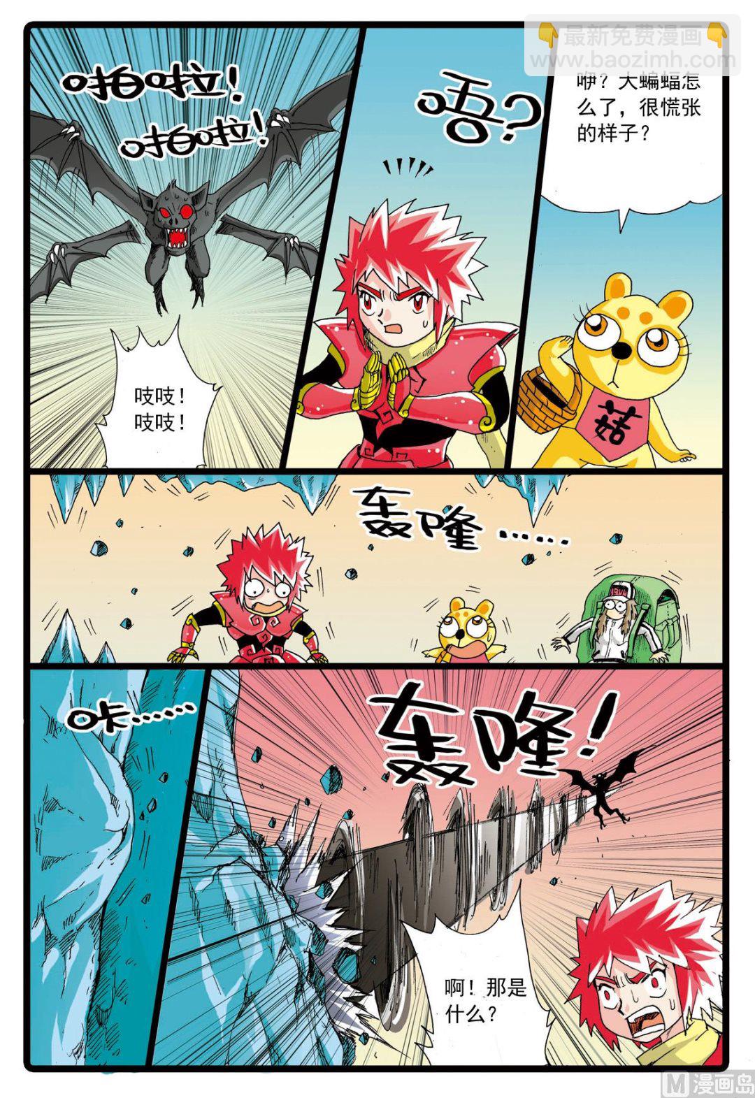 第71话 爸爸的出现-第71话