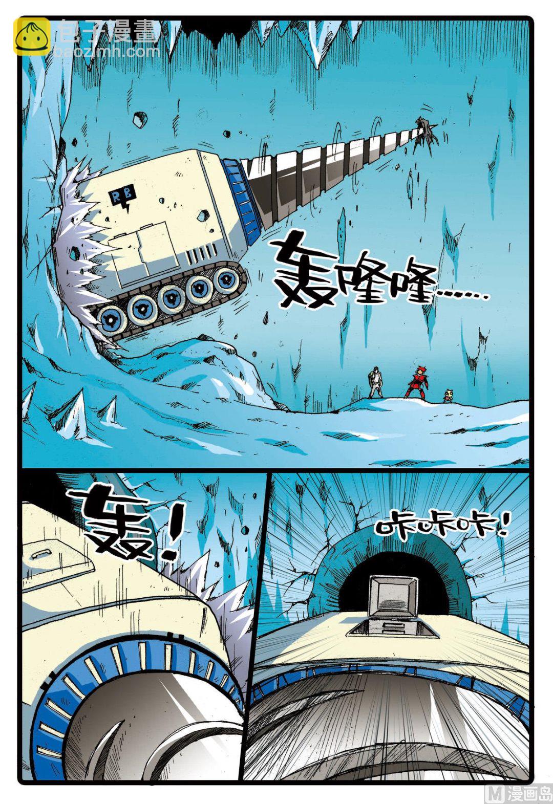 第71话 爸爸的出现-第71话