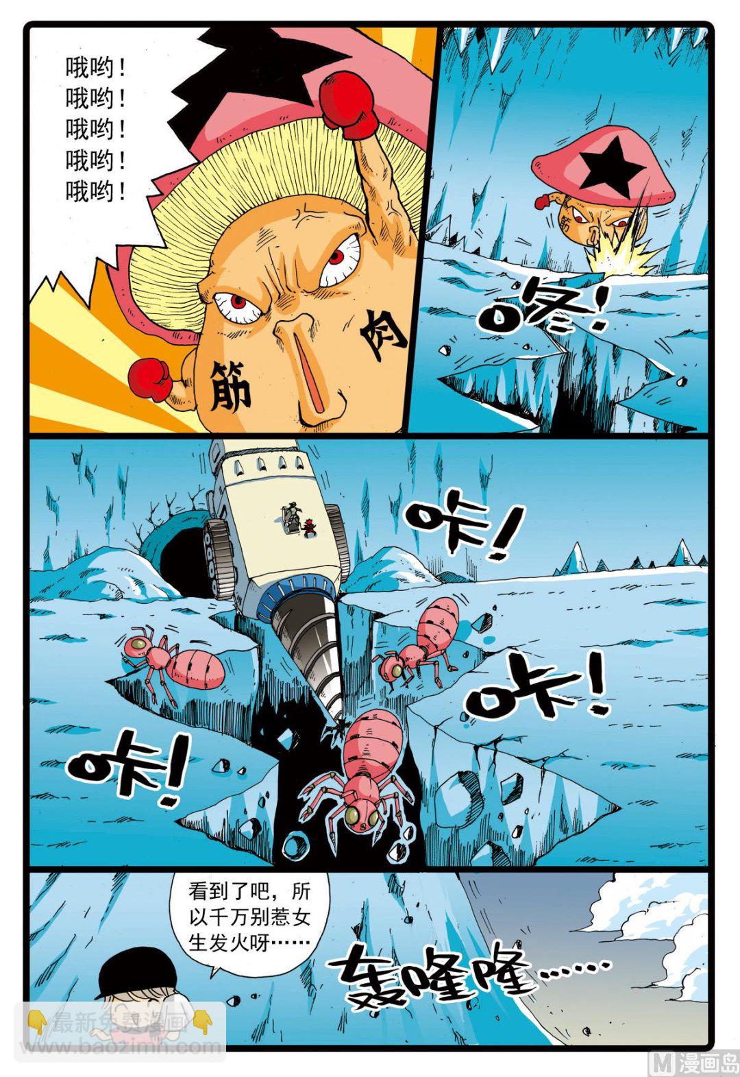 第71话 爸爸的出现18