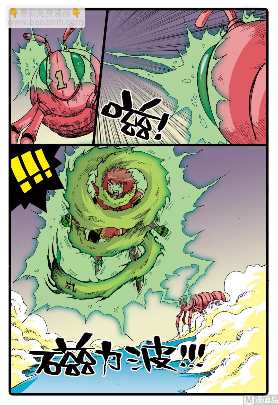 第73话 白枝的危机-第73话