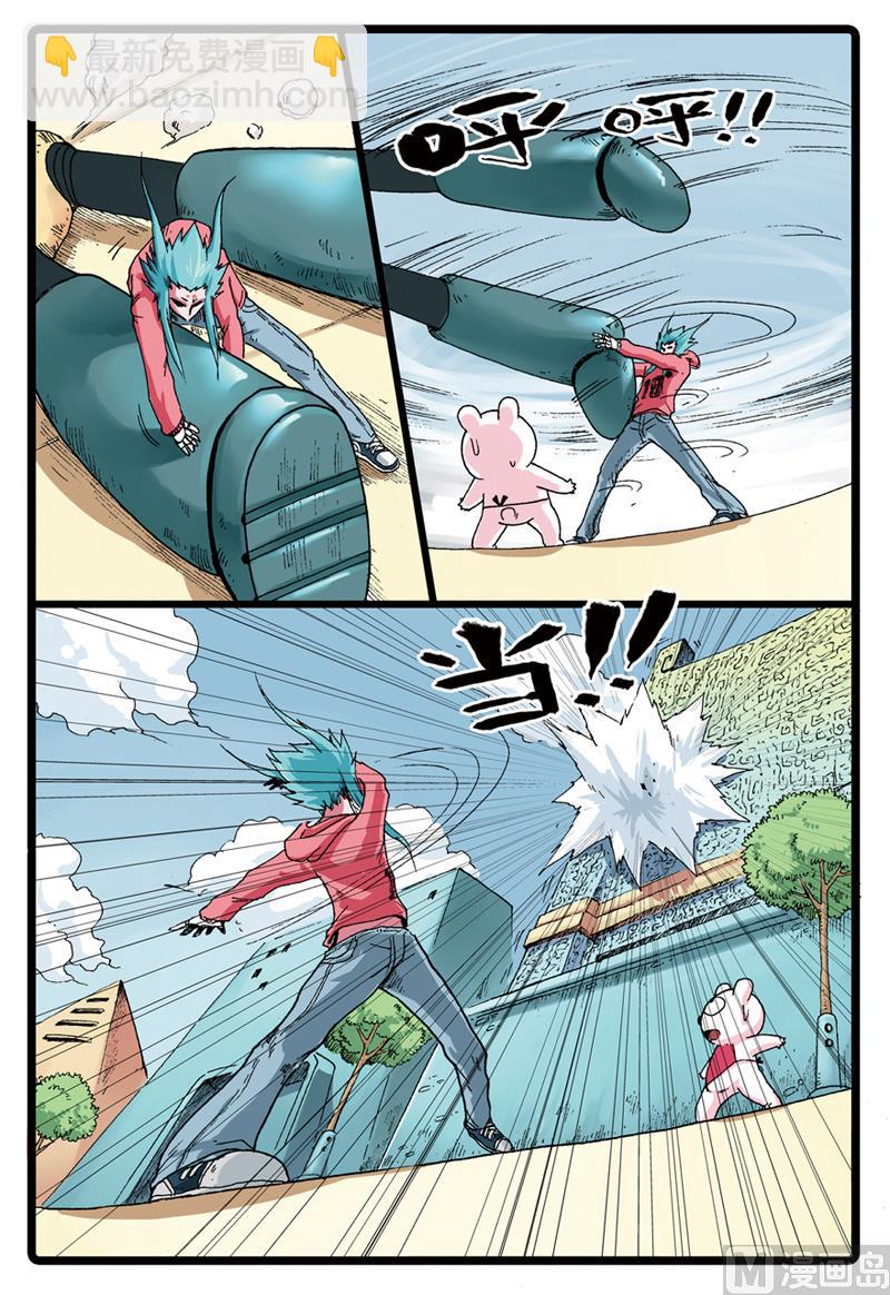 第79话 雷龙之拳-第79话