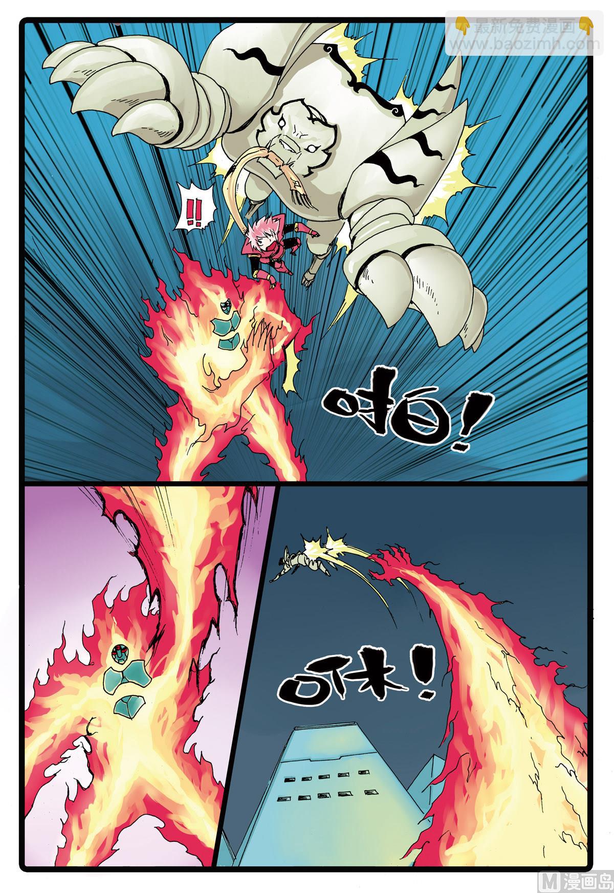 第83话 乱战-第83话