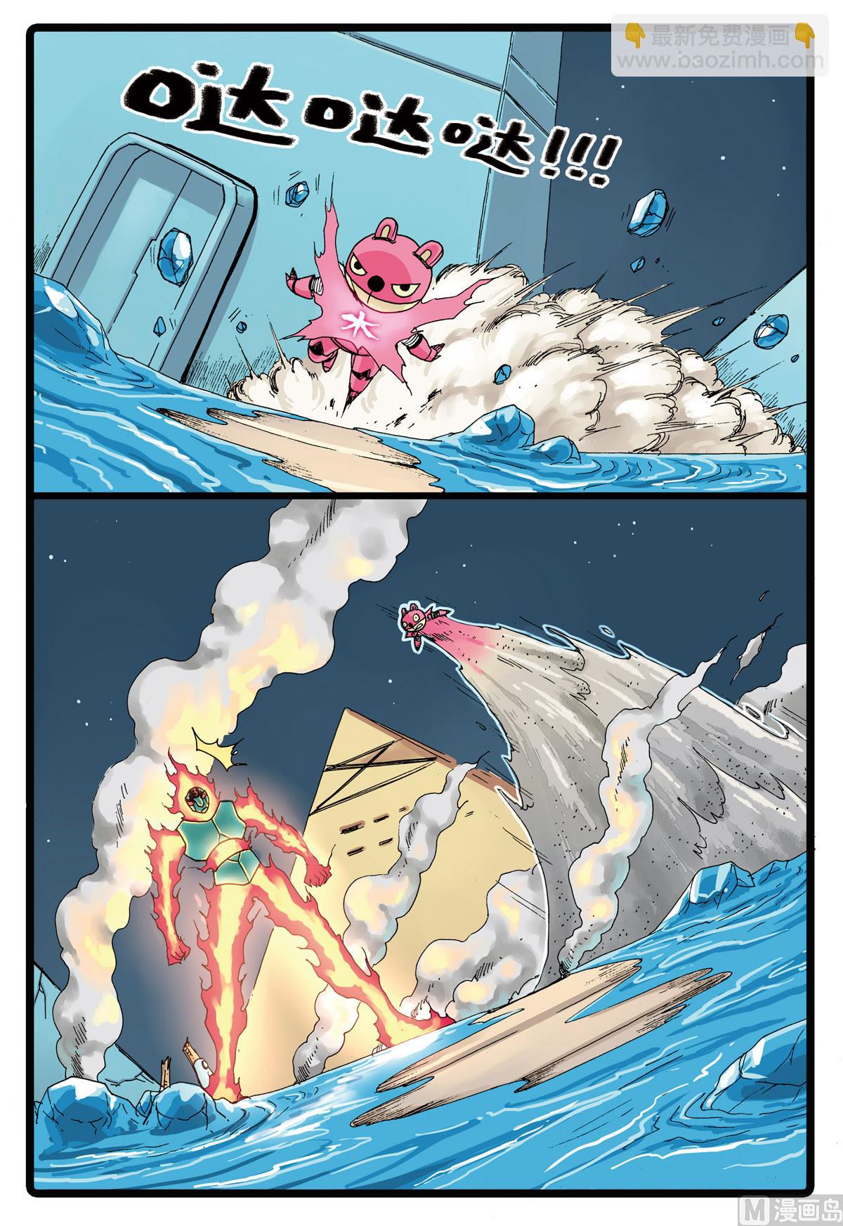 第83话 乱战-第83话