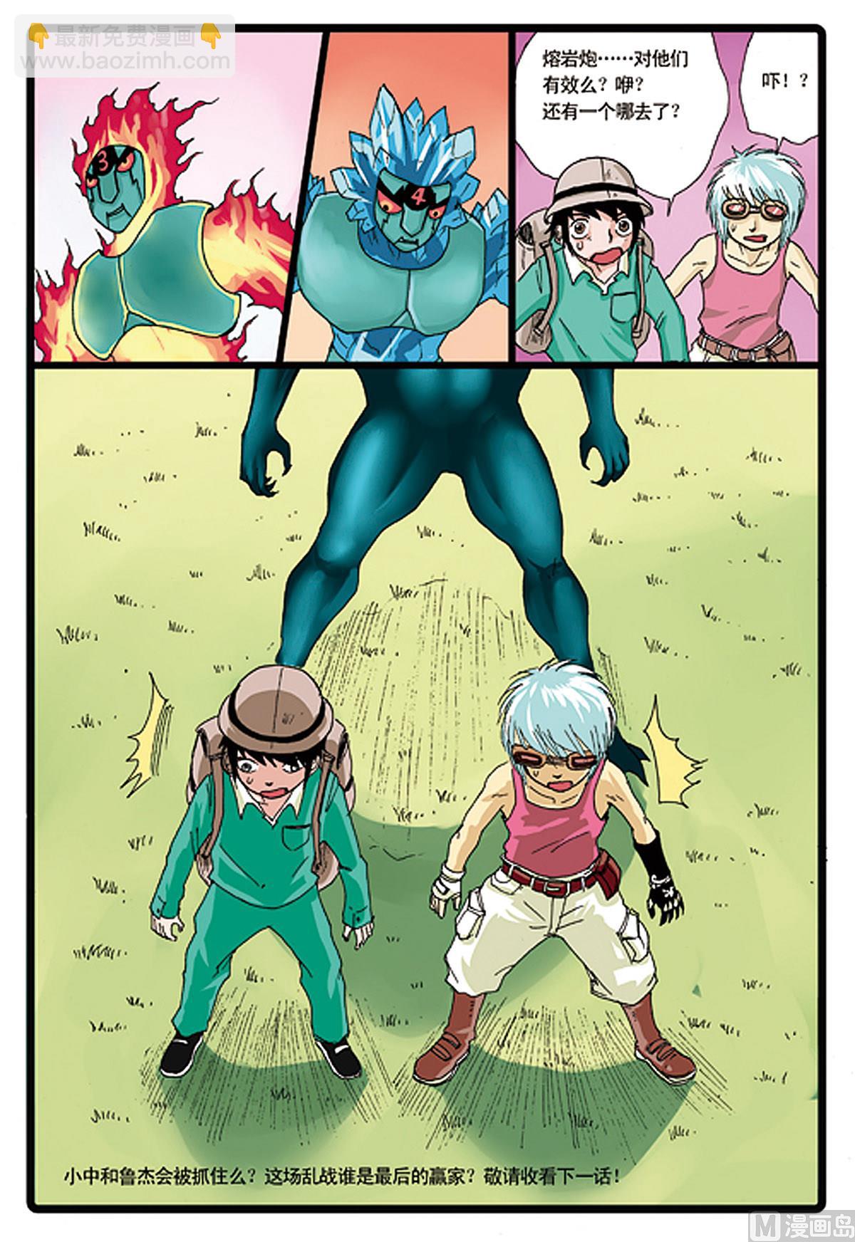 第83话 乱战-第83话