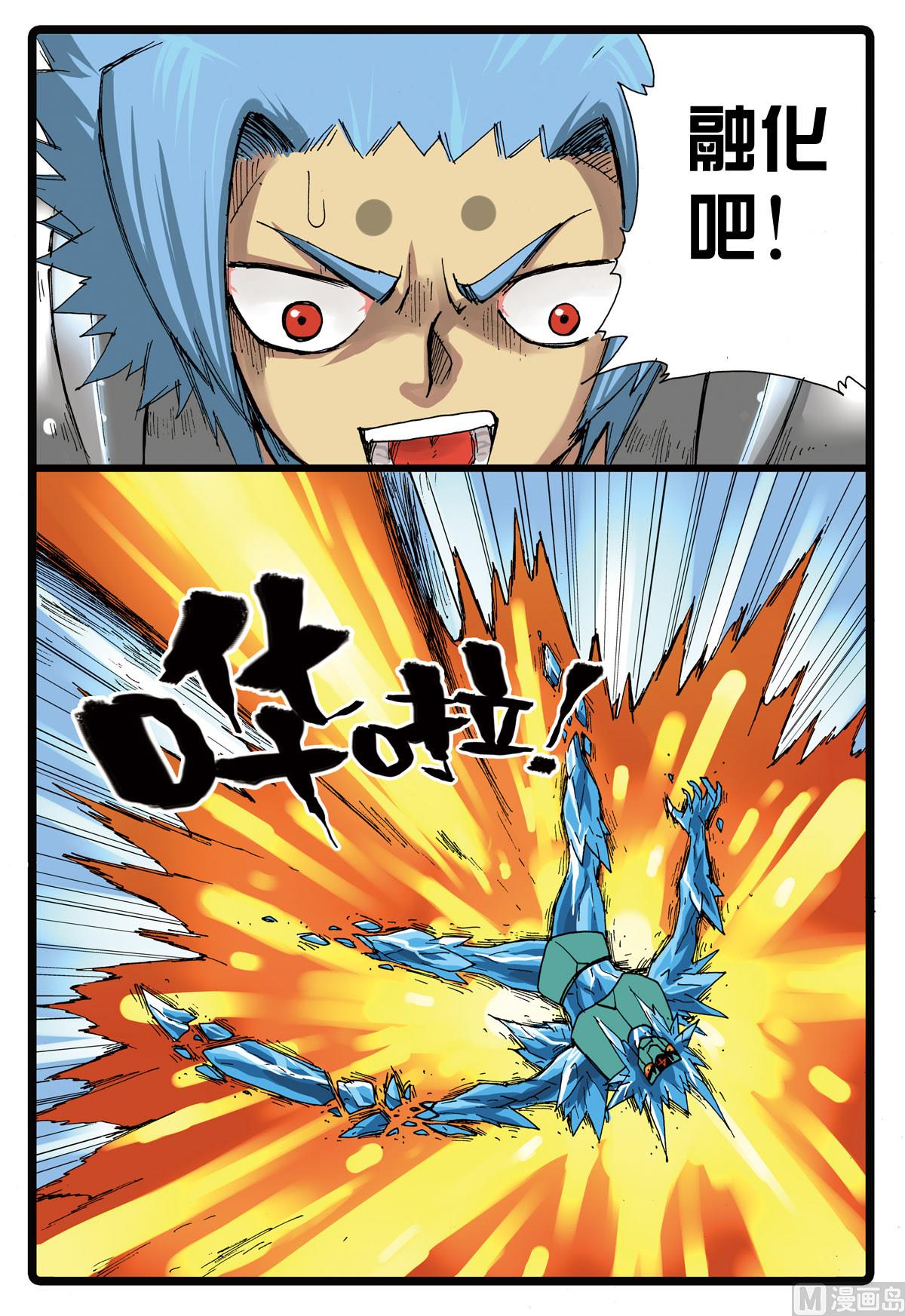 第93话 血剑霹雳 1-第93话