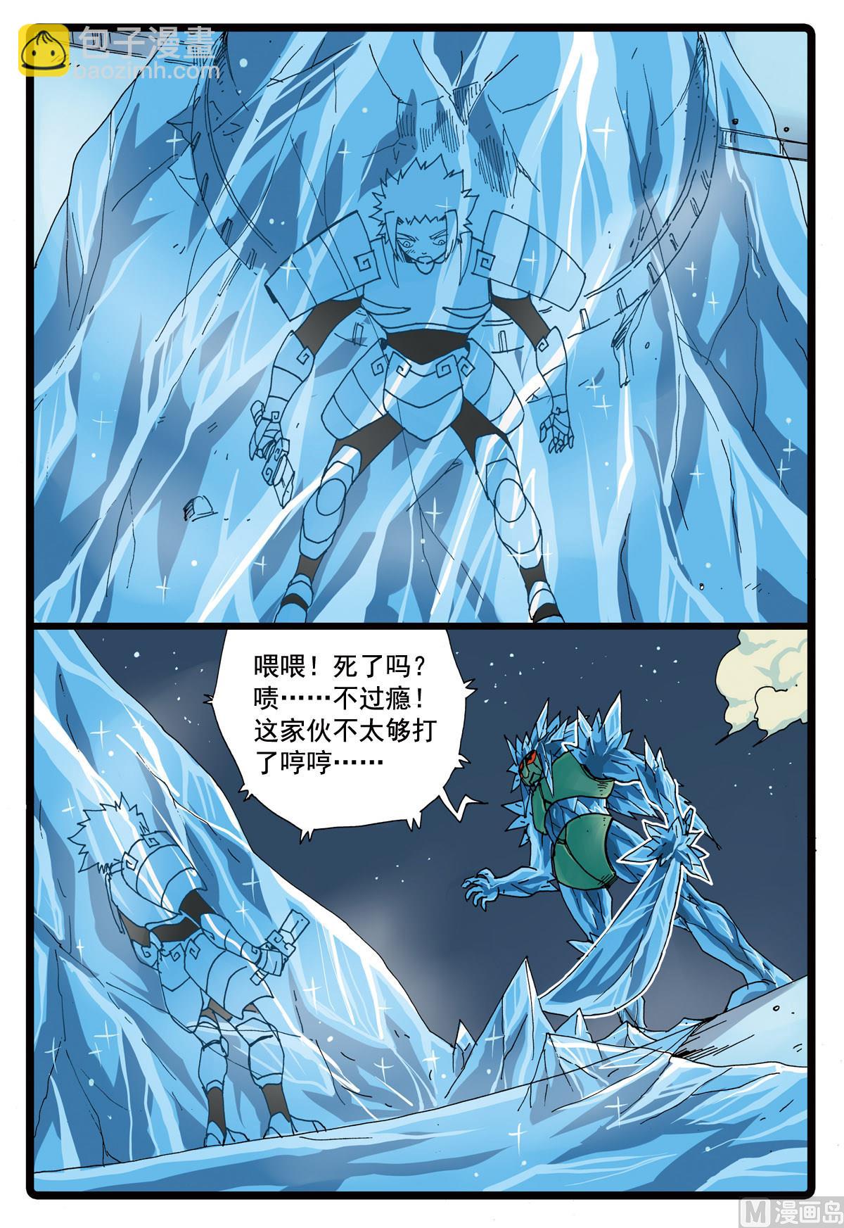 第93话 血剑霹雳 1-第93话