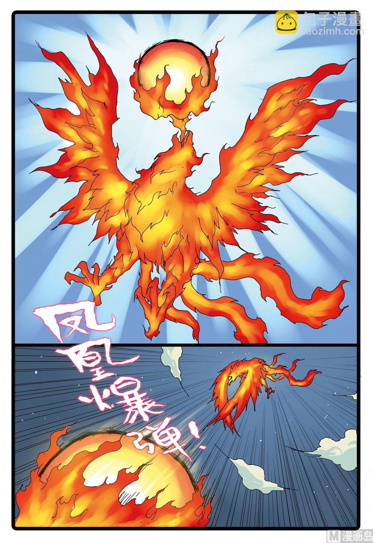 第97话 狼三的恐怖-第97话