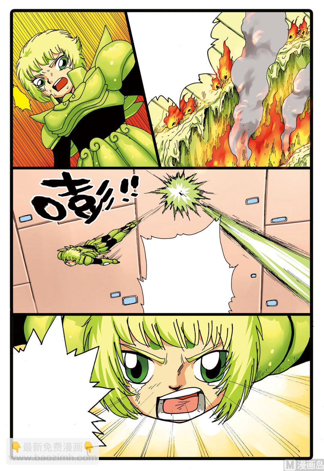 第97话 狼三的恐怖-第97话