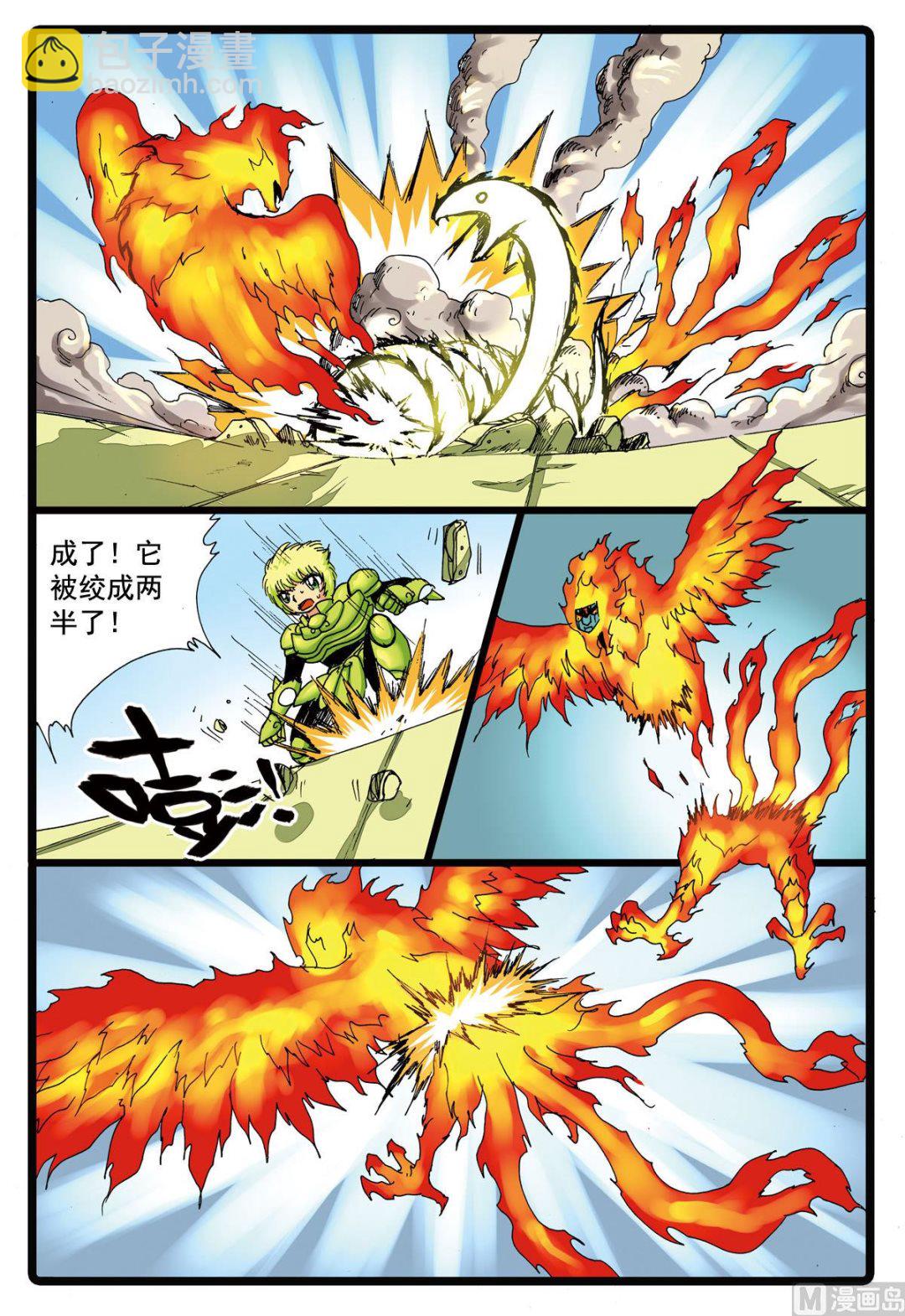 第97话 狼三的恐怖-第97话