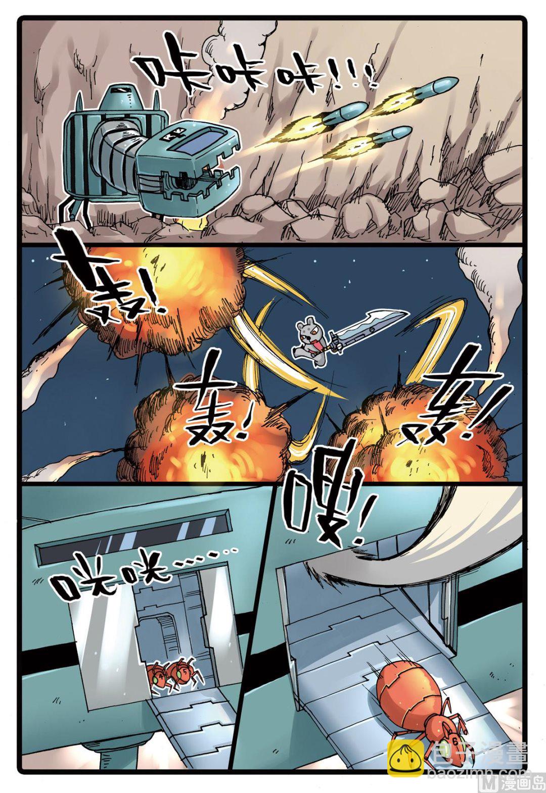 第99话 大会马上召开-第99话