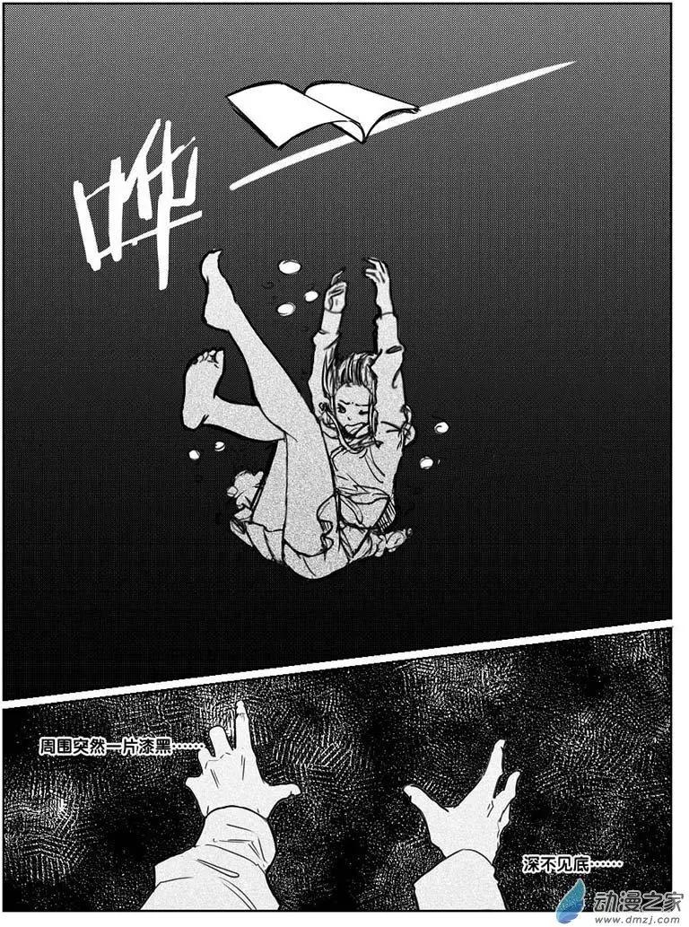 第01回 耿直的攻略-第1话