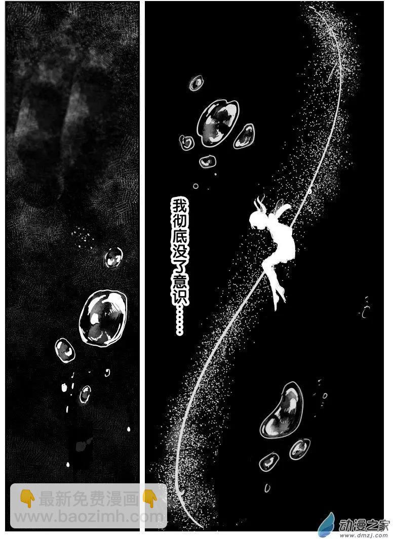 第01回 耿直的攻略-第1话